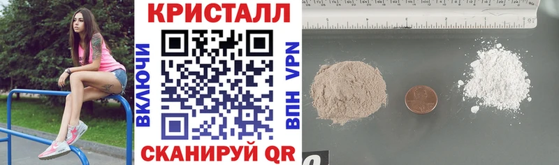 цены наркотик  Новохопёрск  АМФЕТАМИН Розовый 