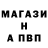 ТГК вейп Slom Al