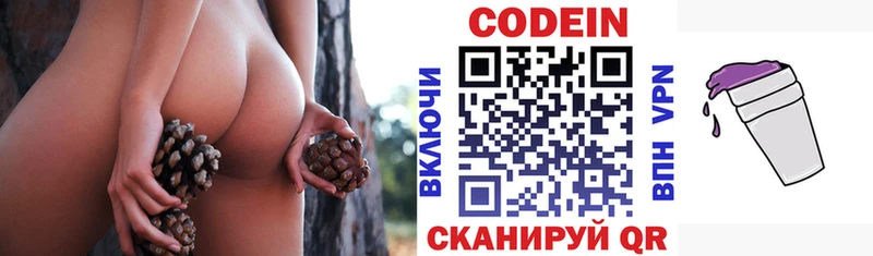 где купить наркоту  Новохопёрск  Кодеиновый сироп Lean напиток Lean (лин) 