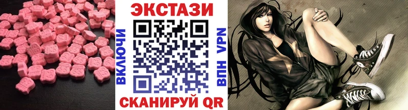 Экстази TESLA  МЕГА ТОР  Новохопёрск 