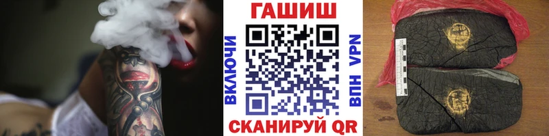 Гашиш ice o lator  darknet состав  Новохопёрск 