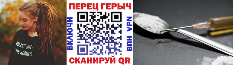 ГЕРОИН Афган  где продают   Новохопёрск 