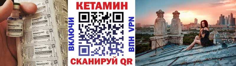 КЕТАМИН ketamine  Новохопёрск 