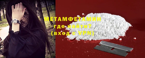 дмт Гусиноозёрск