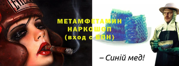 дмт Гусиноозёрск