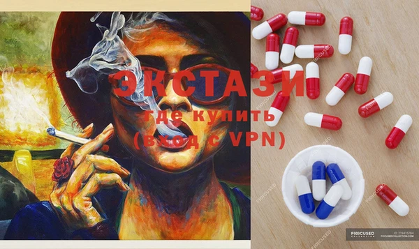 бутират Дмитриев