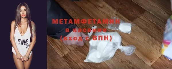 дмт Гусиноозёрск