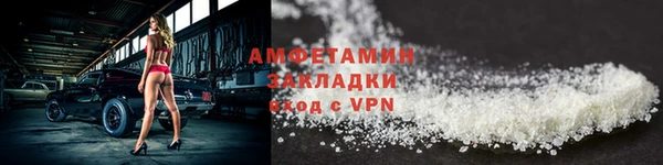 стаф Гусь-Хрустальный