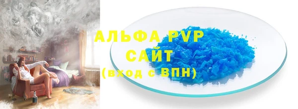 мет Дмитров