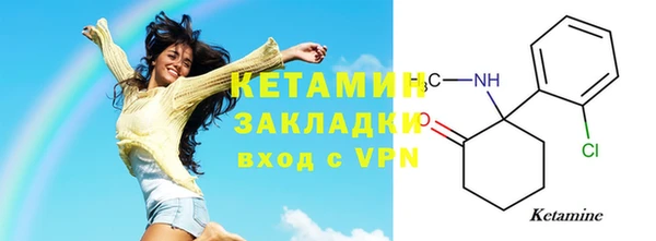 мет Дмитров