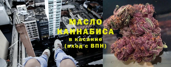 бутират Дмитриев
