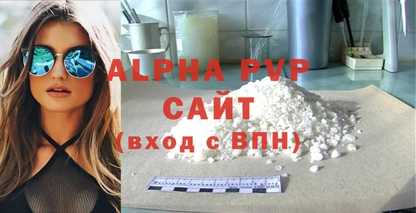 мет Дмитров