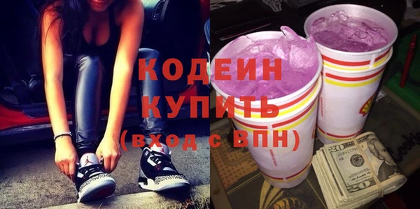 соль ск Шадринск