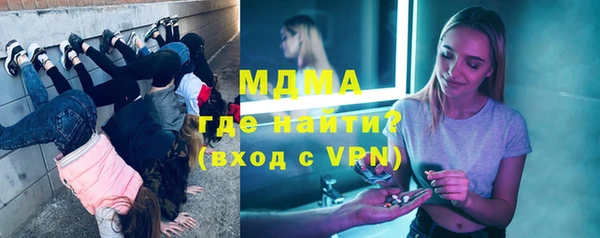 мет Дмитров