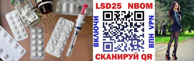 LSD-25 экстази ecstasy Новохопёрск