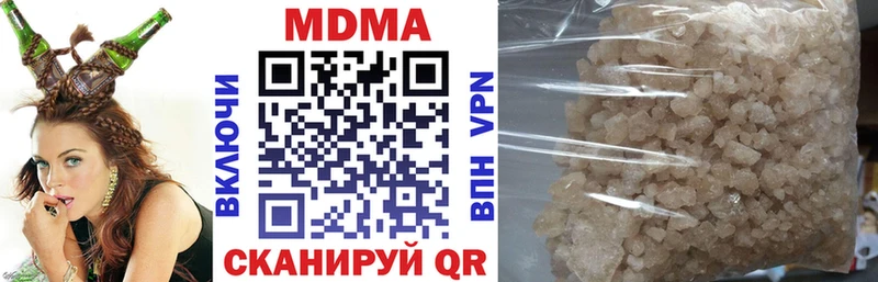 МДМА crystal  Новохопёрск 
