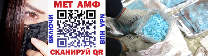 Первитин винт  дарнет шоп  Новохопёрск 