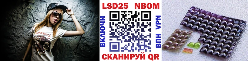 Наркотические марки 1,8мг  где можно купить наркотик  Новохопёрск 