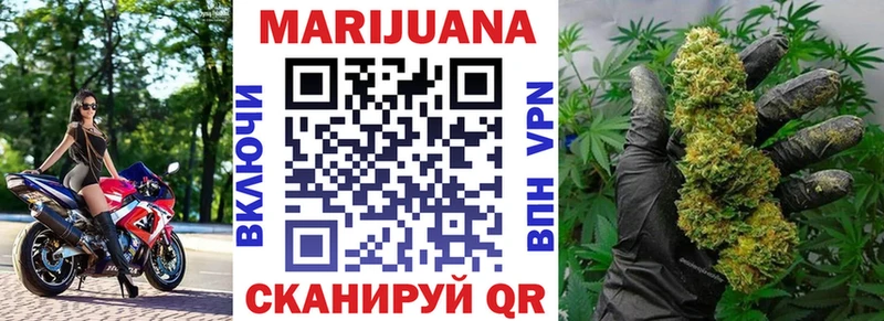 Бошки Шишки Ganja Новохопёрск